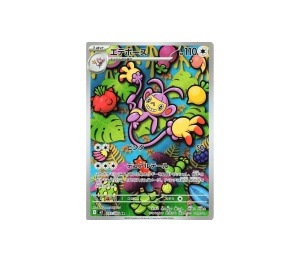 Buy Pokemon Ambipom AR [m2 092/080] MEGA "Inferno X" (JP) at Sasom – Authentic and Ready to Ship