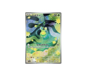 Buy Pokemon Budew AR [m2a 196/193] MEGA "Mega Dream" (JP) at Sasom – Authentic and Ready to Ship