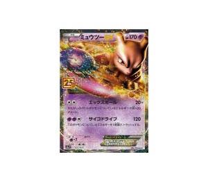 Buy Pokemon Mewtwo EX PROMO [s8a 022/025] Sword & Shield "25th Anniversary Collection" (JP) at Sasom – Authentic and Ready to Ship
