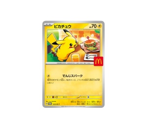Buy Pokemon Pikachu PROMO [020/M-P] "McDonald's Happy Set 2025" (JP) at Sasom – Authentic and Ready to Ship