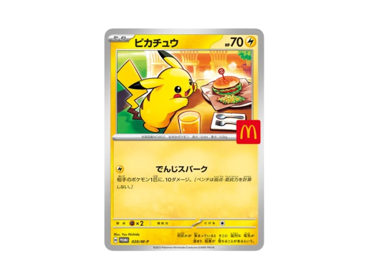 https://d2cva83hdk3bwc.cloudfront.net/pkmn-tcg-m-p-020-pokemon-pikachu-promo-020-m-p-mcdonald-s-happy-set-2025-jp-1.jpg