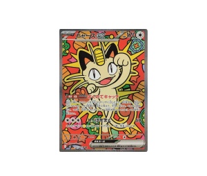 Buy Pokemon Meowth ex SAR [m3 114/080] MEGA "Nullifying Zero [Munikis Zero]" (JP) at Sasom – Authentic and Ready to Ship