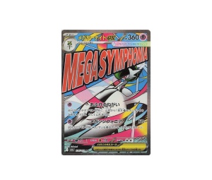 Buy Pokemon Mega Gardevoir ex MA [m2a 226/193] MEGA "Mega Dream" (JP) at Sasom – Authentic and Ready to Ship