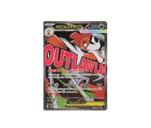 Buy Pokemon Mega Scrafty ex MA [m2a 231/193] MEGA "Mega Dream" (JP) at Sasom – Authentic and Ready to Ship