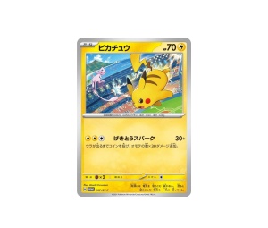 Buy Pokemon Pikachu PROMO [197/SV-P] Scarlet & Violet "SV-P Promos" (JP) at Sasom – Authentic and Ready to Ship