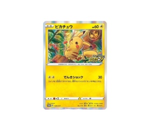 Pikachu McDonald's PROMO 020/M-P 2025 Japanese TCG Card