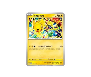 Buy Pokemon Pikachu PROMO [291/SV-P] Scarlet & Violet "SV-P Promos" (JP) at Sasom – Authentic and Ready to Ship