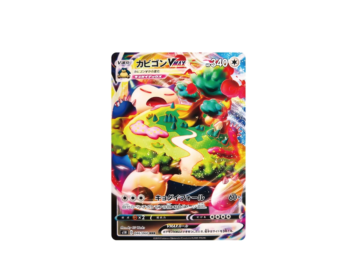 Buy Pokemon Snorlax VMAX RRR [s1H 046/060] Shield "Sword & Shield" (JP) at Sasom – Authentic and Ready to Ship
