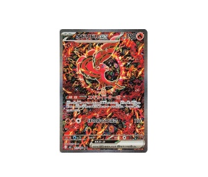 Buy Pokemon Oricorio ex SAR [m2 111/080] MEGA "Inferno X" (JP) at Sasom – Authentic and Ready to Ship