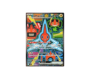 Buy Pokemon Rotom SAR [m2 112/080] MEGA "Inferno X" (JP) at Sasom – Authentic and Ready to Ship