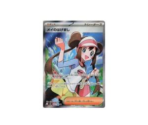 Buy Pokemon Winona UR [108/108] | Pokmon TCG | Sasom