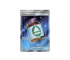 Buy Pokemon N's PP Up SR [m2a 214/193] MEGA "Mega Dream" (JP) at Sasom – Authentic and Ready to Ship