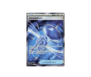 Buy Pokemon Glass Trumpet SR [m2a 215/193] MEGA "Mega Dream" (JP) at Sasom – Authentic and Ready to Ship