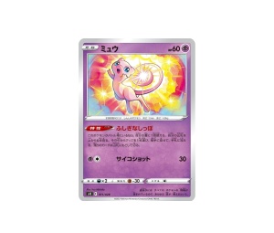 Buy Pokemon Mew [svB 011/028] "Premium Trainer Box ex" (JP) at Sasom – Authentic and Ready to Ship