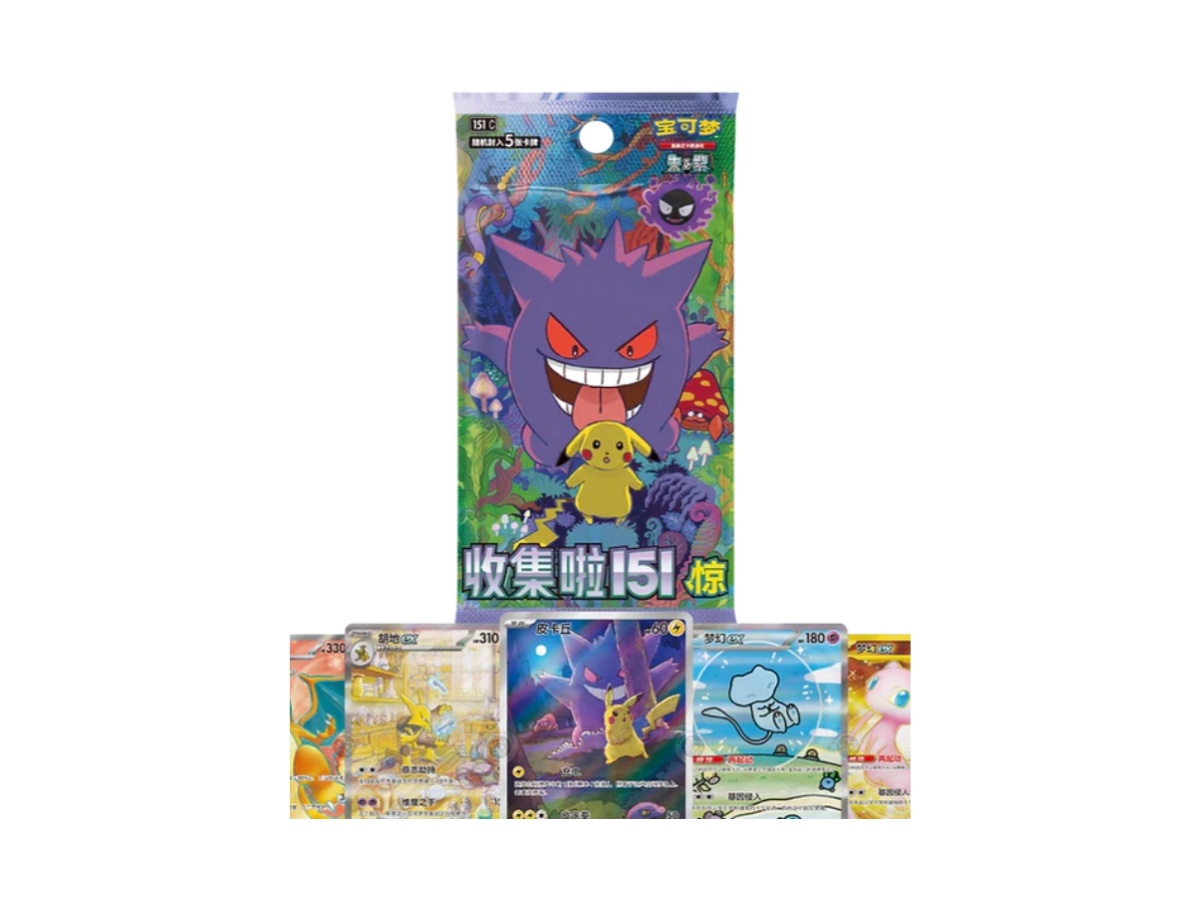 https://d2cva83hdk3bwc.cloudfront.net/pkmn-tcgcp11ssbpc-pokemon-151c-151-surprise-slim-booster-pack-ch-2.jpg
