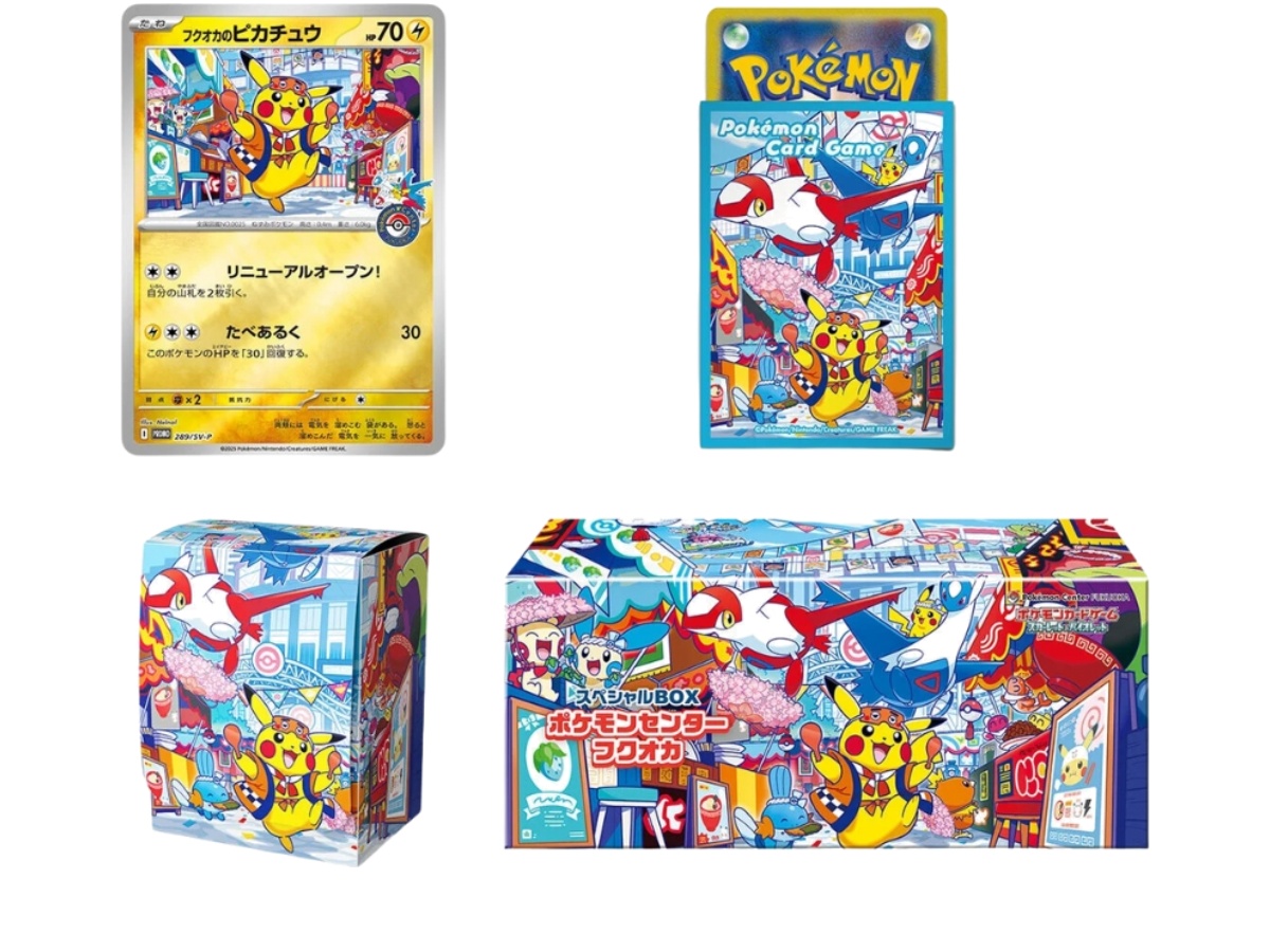 https://d2cva83hdk3bwc.cloudfront.net/pkmn-tcgcpcgsvsbpcf-pokemon-promo-sun-moon-sm-p-promos-pokemon-center-booster-box-fukuoka-special-box-jp-2.jpg