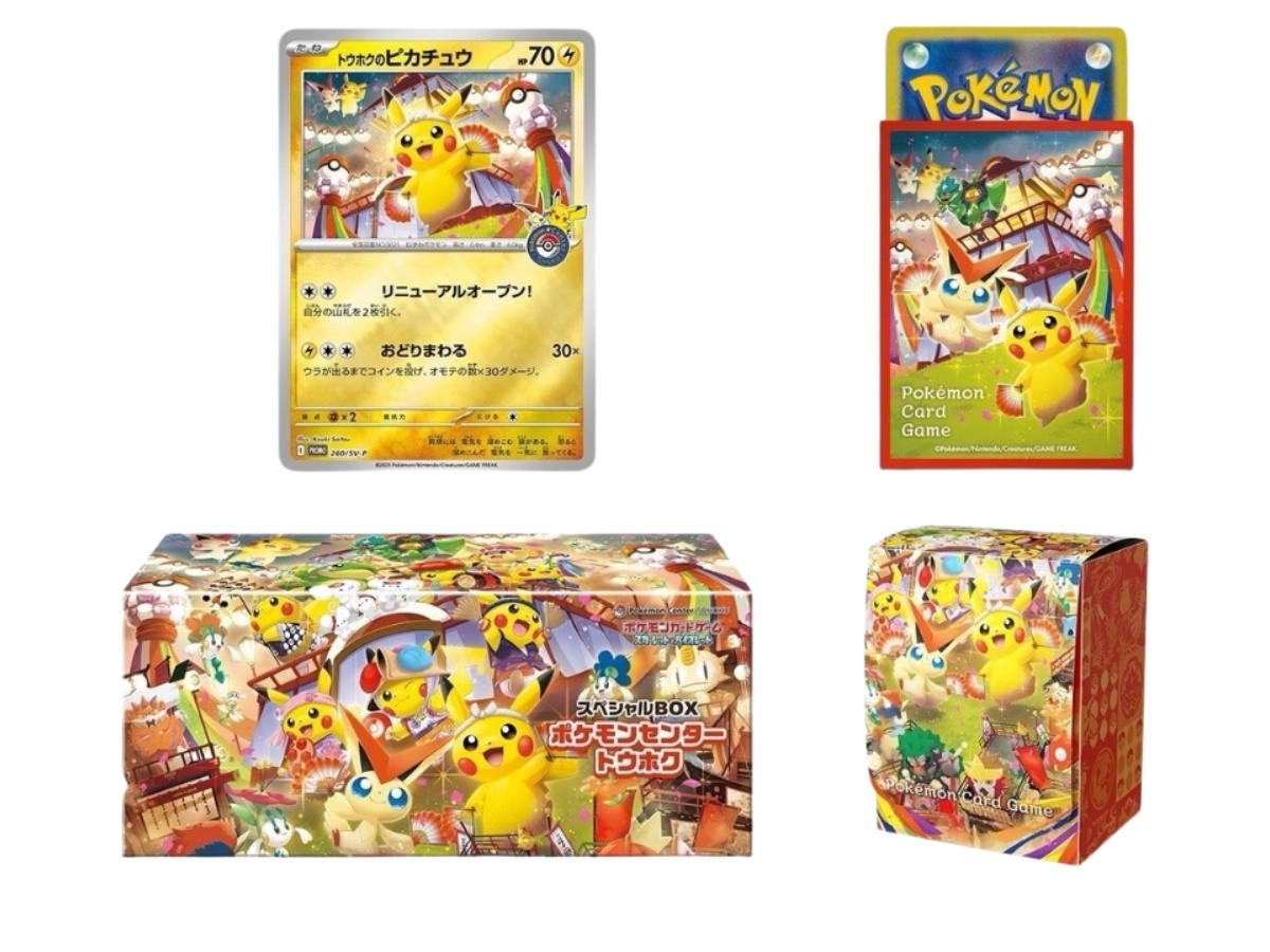 https://d2cva83hdk3bwc.cloudfront.net/pkmn-tcgcpctsbjwpcp2spnj-pokemon-promo-scarlet-violet-sv-p-promos-pokemon-center-booster-box-tohoku-special-box-jp-2.jpg