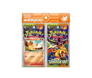 Buy Pokemon [ma4 T] วิวัฒนาการเมก้า "วอยด์บลาสต์" Special Set ฮิโตคาเงะ (TH) at Sasom – Authentic and Ready to Ship
