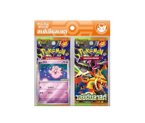 Buy Pokemon [ma4 T] วิวัฒนาการเมก้า "วอยด์บลาสต์" Special Set ปิปปี (TH) at Sasom – Authentic and Ready to Ship
