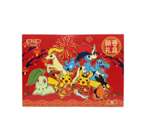 Buy Pokemon [SCN] 2026 Lunar New Years Box (CH) at Sasom – Authentic and Ready to Ship