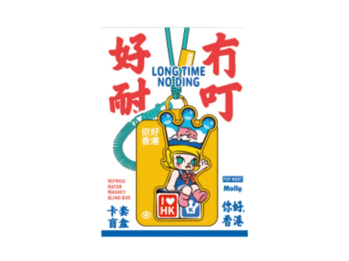 https://d2cva83hdk3bwc.cloudfront.net/pm-bbcccpmcmatsmltndschbb-pop-mart-chill-moment-at-the-sea-molly-long-time-no-ding-series-card-holder-blind-box-2.jpg
