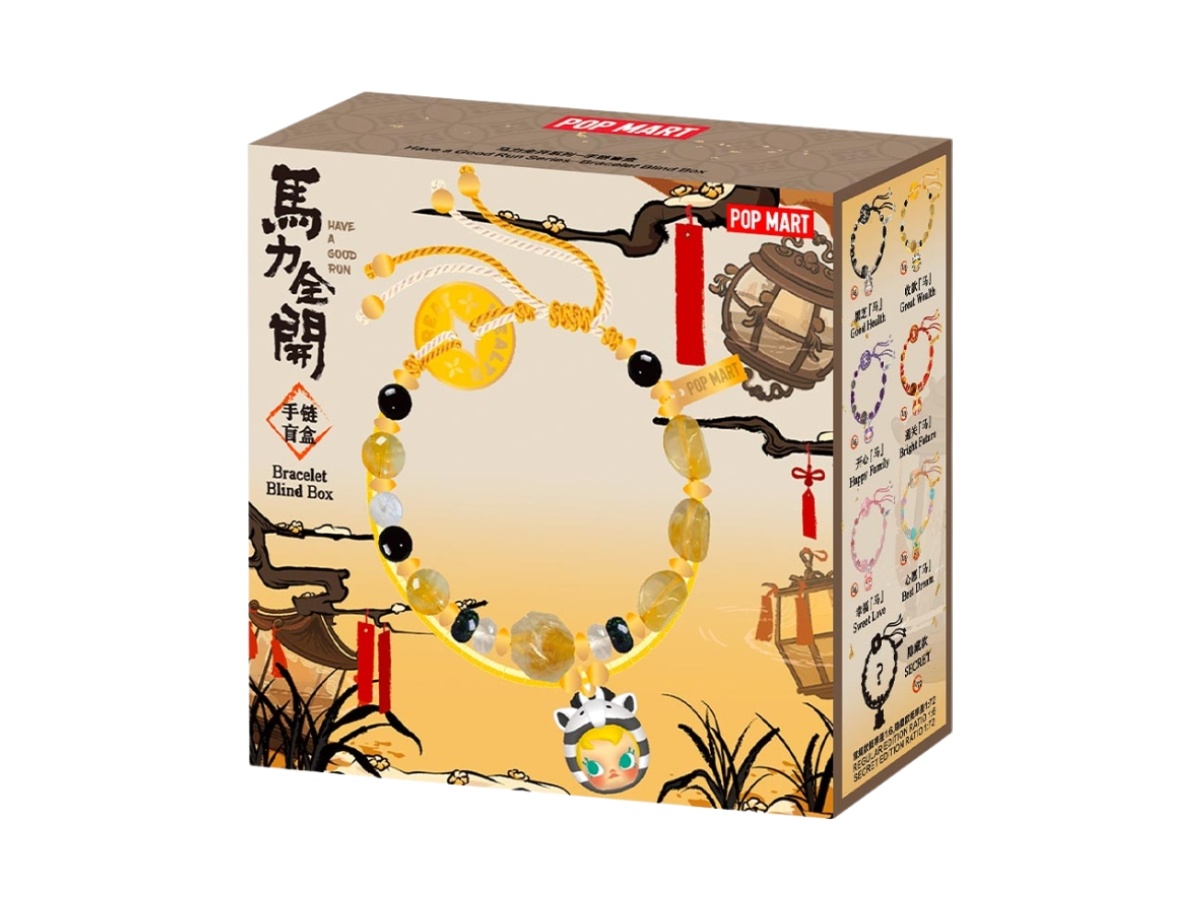 https://d2cva83hdk3bwc.cloudfront.net/pm-bbcccpmhfhagrsbbb-pop-mart-happy-family-have-a-good-run-series-bracelet-blind-box-2.jpg