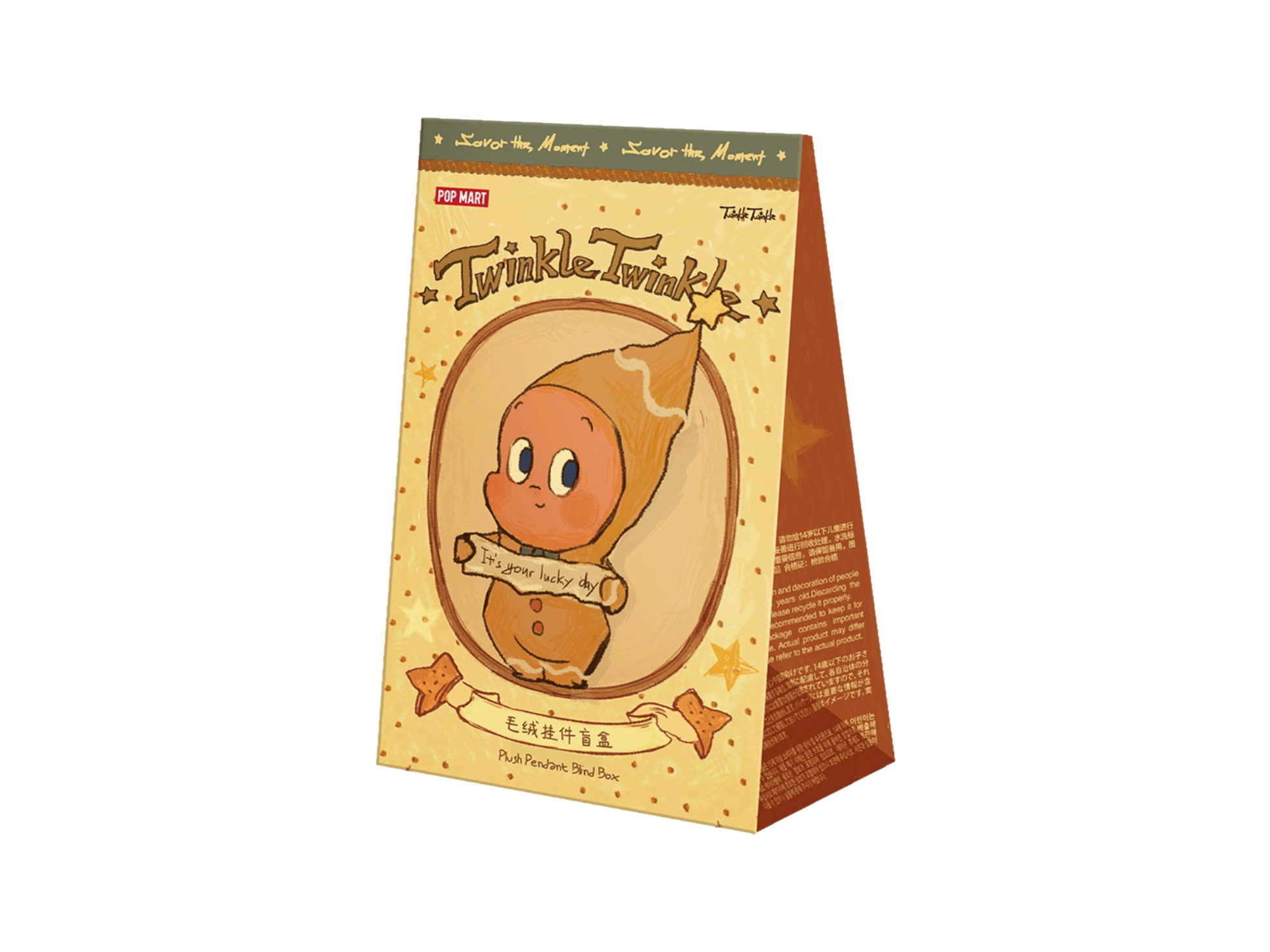 ストラップ Twinkle Twinkle Little Bear Biscuit Twinkle Twinkle