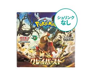 Buy Pokemon [No shrink]  Card Game Scarlet & Violet Expansion Pack "Clay burst" Box (Snow hazard & Clay burst) at Sasom – Authentic and Ready to Ship