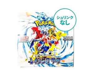 Buy Pokemon [No shrink]  Card Game Scarlet & Violet Enhanced Expansion Pack "Raging Surf" Box at Sasom – Authentic and Ready to Ship