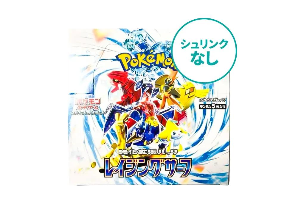 https://d2cva83hdk3bwc.cloudfront.net/pok-435-pkmn-tcg-sv3a-pokemon-no-shrink-card-game-scarlet-violet-enhanced-expansion-pack-raging-surf-box-1.jpg