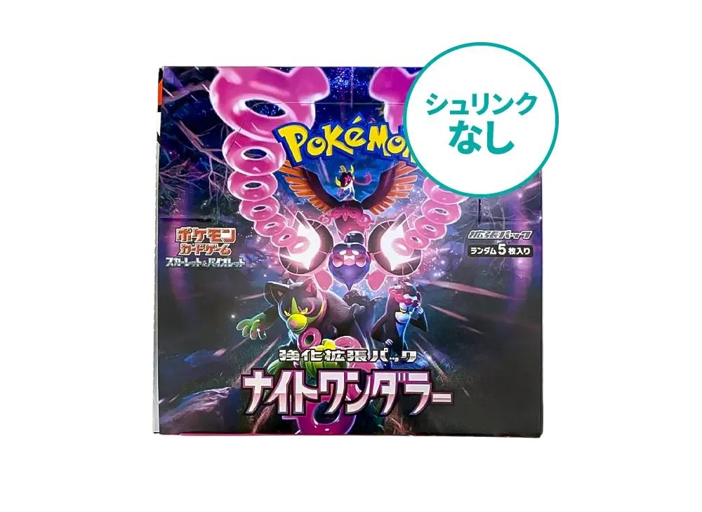 https://d2cva83hdk3bwc.cloudfront.net/pok-443-pkmn-tcg-sv6a-pokemon-no-shrink-card-game-scarlet-violet-enhanced-expansion-pack-night-wanderer-box-1.jpg