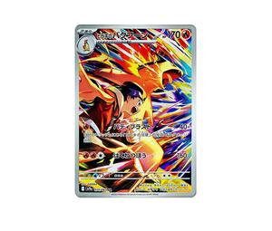 Buy Pokemon Ethan's Typhlosion AR [sv9a 070/063] Scarlet & Violet "Hot Air Arena" (JP) at Sasom – Authentic and Ready to Ship