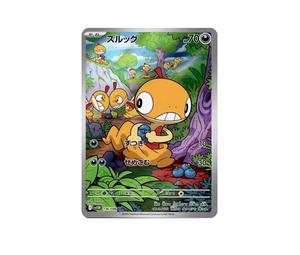Buy Pokemon Scraggy AR [SV11W 136/086](Expansion Pack "White Flare") at Sasom – Authentic and Ready to Ship