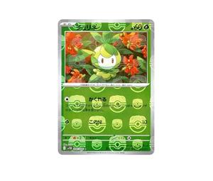 Buy Pokemon Petilil C :Master Ball Mirror [SV11B 006/086](Expansion Pack "Black Bolt") at Sasom – Authentic and Ready to Ship