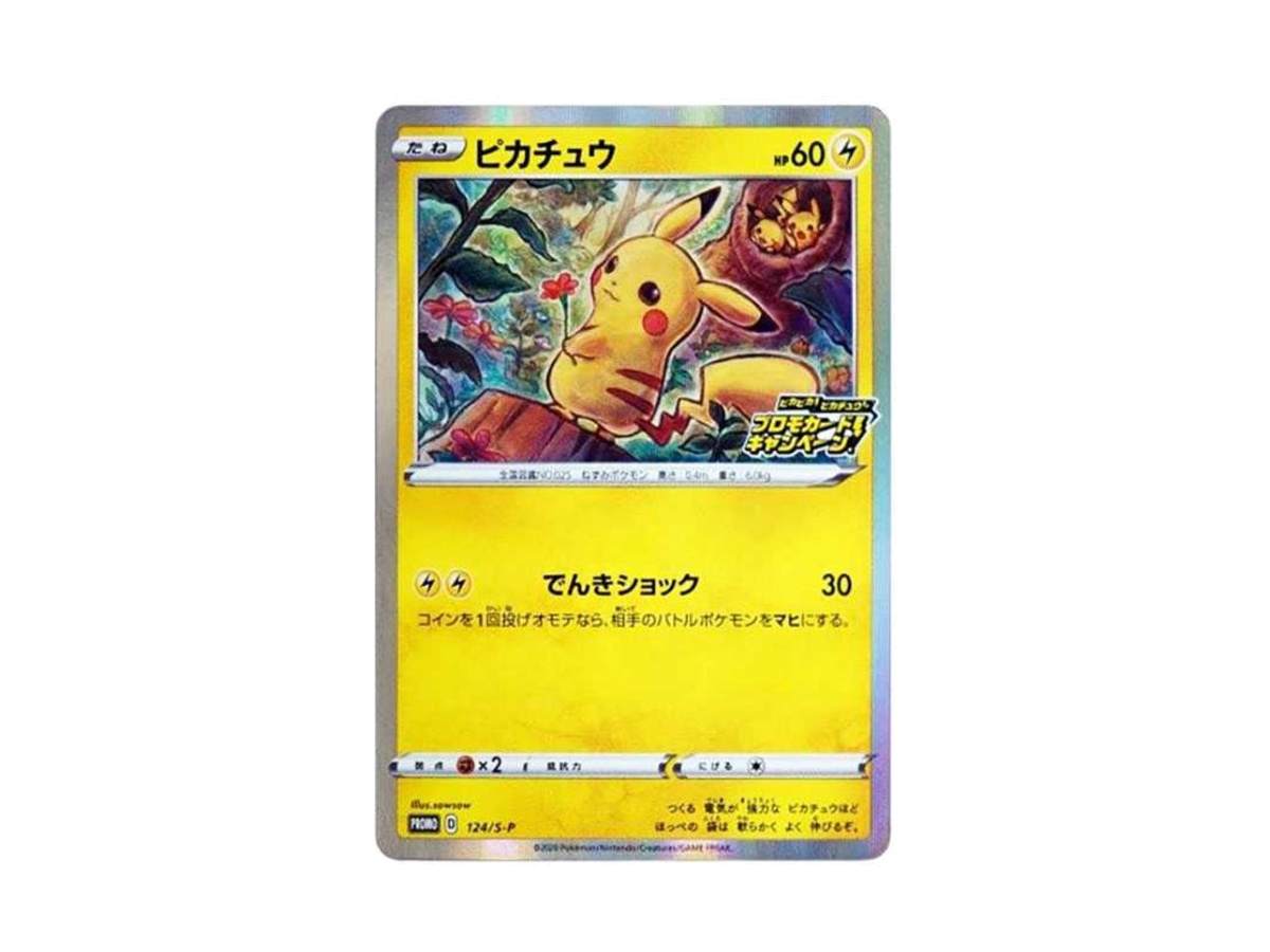 https://d2cva83hdk3bwc.cloudfront.net/pokemon-018-pkmn-tcg-s-p-124-pokemon-pikachu-promo-124-s-p-sword-shield-s-p-promos-jp-1.jpg