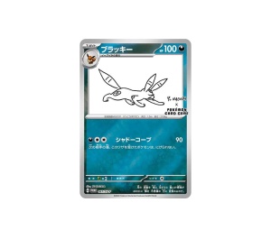 Buy Pokemon Umbreon PROMO [067/SV-P] Scarlet & Violet "SV-P Promos" (JP) at Sasom – Authentic and Ready to Ship