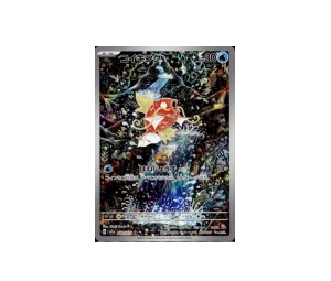 Buy Pokemon Magikarp AR [sv1a 080/073] Scarlet & Violet "Triplet Beat" (JP) at Sasom – Authentic and Ready to Ship