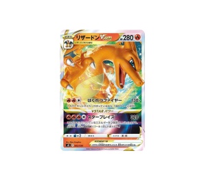Buy Pokemon Charizard VSTAR [sO 002/030] Sword & Shield "Paradigm Trigger" [Charizard VSTAR vs Rayquaza VMAX Special Deck Set] (JP) at Sasom – Authentic and Ready to Ship
