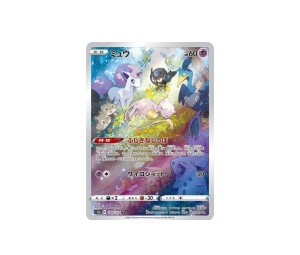 Buy Pokemon Mew AR [s12a 183/172] Sword & Shield "VSTAR Universe" (JP) at Sasom – Authentic and Ready to Ship
