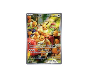 Buy Pokemon Eevee AR [sv5a 078/066] Scarlet & Violet "Crimson Haze" (JP) at Sasom – Authentic and Ready to Ship