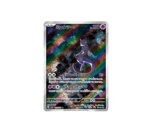 Buy Pokemon Mewtwo AR [sv2a 183/165] Scarlet & Violet "Pokemon Card 151" (JP) at Sasom – Authentic and Ready to Ship
