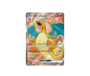 Buy Pokemon Charizard ex SR [sv2a 185/165] Scarlet & Violet "Pokemon Card 151" (JP) at Sasom – Authentic and Ready to Ship