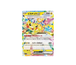Buy Pokemon Pikachu ex RR [sv8 033/106] Scarlet & Violet "Super Electric Breaker" (JP) at Sasom – Authentic and Ready to Ship
