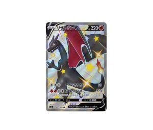 Buy Pokemon Charizard V SSR [s4a 307/190] Sword & Shield "Shiny Star V" (JP) at Sasom – Authentic and Ready to Ship