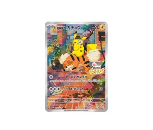 Buy Pokemon Detective Pikachu PROMO [098/SV-P] Scarlet & Violet "SV-P Promos" (JP) at Sasom – Authentic and Ready to Ship
