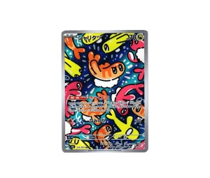 Buy Pokemon Tatsugiri AR [sv6 112/101] Scarlet & Violet "Mask of Change" (JP) at Sasom – Authentic and Ready to Ship