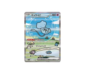 Buy Pokemon Mew ex SAR [sv4a 347/190] Scarlet & Violet "Shiny Treasure ex" (JP) at Sasom – Authentic and Ready to Ship