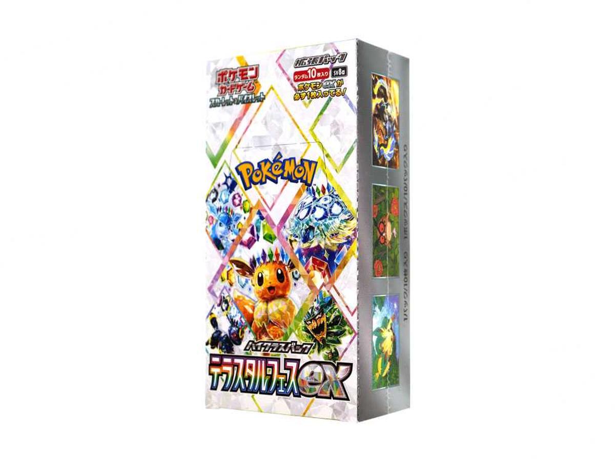 https://d2cva83hdk3bwc.cloudfront.net/pokemon-297-pkmn-tcg-sv8a-pokemon-sv8a-scarlet-violet-terastal-festival-ex-booster-box-jp-1.jpg