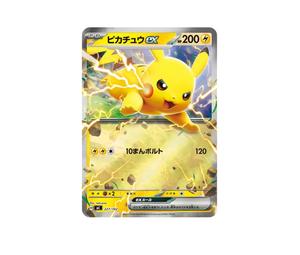 Buy Pokemon Pikachu ex :Mirror [MC 227/742](Start Deck 100 "Battle Collection") at Sasom – Authentic and Ready to Ship