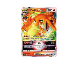 Buy Pokemon Charizard VSTAR [s0 002/030](Special Deck Set "Charizard VSTAR vs Rayquaza VMAX") at Sasom – Authentic and Ready to Ship